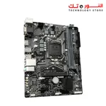 Gigabyte H410M H V2