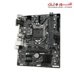 Gigabyte H410M H V2