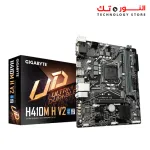 Gigabyte H410M H V2