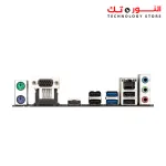 Gigabyte H410M H V2
