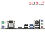 Gigabyte H410M H V3