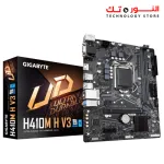 Gigabyte H410M H V3