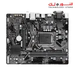Gigabyte H410M S2H V3