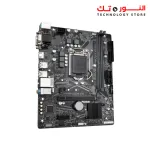 Gigabyte H410M S2H V3