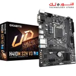 Gigabyte H410M S2H V3