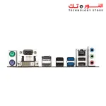 Gigabyte Motherboard H610M S2H DDR4