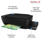 HP Ink Tank Wireless 415 All In One Printer