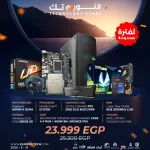 BUNDLE Intel Core i3-13100 + ZOTAC GAMING GEFORCE RTX 3050 ECO 8GB GDDR6