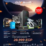 BUNDLE Intel Core i3-14100F BOX + ZOTAC GAMING GeForce RTX 4060 8GB Twin Edge GDDR6