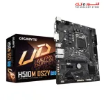 Intel® H510M DS2V Ultra Durable Motherboard with 6+2 Phases Digital VRM, PCIe 4.0* Design, Realtek GbE LAN, Anti-Sulfur Resistor,  Smart Fan 6