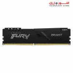 Kingston Fury Beast 8 GB 3200 MHz DDR4 CL16 Desktop Memory Single Stick
