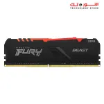 Kingston Fury Beast RGB 8GB 3600MHz DDR4 CL17 Desktop Memory Single Stick
