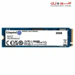 Kingston NV2 500G M.2 2280 NVMe PCIe Internal SSD Up to 3500 MB/s