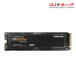 SAMSUNG 970 EVO Plus NVMe M.2 SSD 500GB