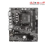 MSI A520M-A PRO