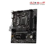 MSI B460M-A PRO