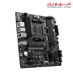 MSI B550M PRO-VDH