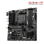 MSI B550M PRO-VDH