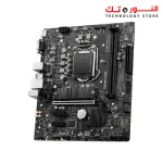 MSI B560M-A PRO MATX LGA1200 MOTHERBOARD