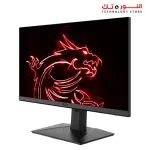 MSI G272QPF, 27" Gaming Monitor, 2560 x 1440 (WQHD), Rapid IPS, 1ms GTG, 170Hz, G-Sync Compatible