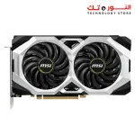 MSI GTX 1660 SUPER VENTUS XS 6GB GDDR6