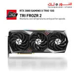 MSI GeForce RTX 3080 GAMING X TRIO 10GB GDDR6X