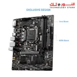 MSI H410M-A PRO ProSeries Motherboard