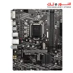 MSI H410M-A PRO ProSeries Motherboard