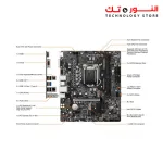 MSI H510M-A PRO