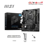 MSI H510M PRO ProSeries Motherboard (mATX, 11th/10th Gen Intel Core, LGA 1200 Socket, DDR4, PCIe 4, M.2 Slot, USB 3.2 Gen 1, 2.5G LAN, D-SUB/DP/HDMI)