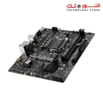 MSI H510M PRO ProSeries Motherboard (mATX, 11th/10th Gen Intel Core, LGA 1200 Socket, DDR4, PCIe 4, M.2 Slot, USB 3.2 Gen 1, 2.5G LAN, D-SUB/DP/HDMI)