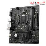 MSI H510M PRO ProSeries Motherboard (mATX, 11th/10th Gen Intel Core, LGA 1200 Socket, DDR4, PCIe 4, M.2 Slot, USB 3.2 Gen 1, 2.5G LAN, D-SUB/DP/HDMI)