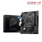 MSI H510M PRO ProSeries Motherboard (mATX, 11th/10th Gen Intel Core, LGA 1200 Socket, DDR4, PCIe 4, M.2 Slot, USB 3.2 Gen 1, 2.5G LAN, D-SUB/DP/HDMI)