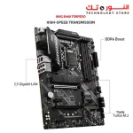 MSI MAG B460 Torpedo Gaming Motherboard