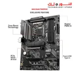 MSI MAG B460 Torpedo Gaming Motherboard