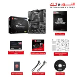 MSI MAG B460 Torpedo Gaming Motherboard