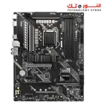 MSI MAG B460 Torpedo Gaming Motherboard