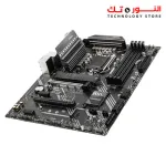 MSI MAG B460 Torpedo Gaming Motherboard