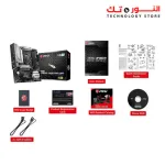 MSI MAG B460M MORTAR WIFI