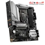 MSI MAG B460M MORTAR WIFI