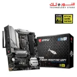 MSI MAG B460M MORTAR WIFI