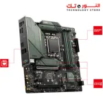 MSI MAG B660M BAZOOKA DDR4