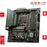 MSI MAG B660M BAZOOKA DDR4