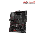 MSI MPG X570 GAMING PLUS