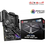 MSI MPG Z490 GAMING EDGE WIFI