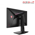 MSI Optix MAG274R 27 inch FHD Gaming IPS - 144Hz - 1Ms
