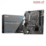 MSI PRO H610M-B DDR4