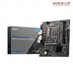 MSI PRO H610M-G DDR4 Motherboard