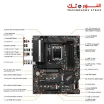 MSI PRO Z690-A DDR4 LGA 1700 Intel Z690 SATA 6Gb/s ATX Intel Motherboard