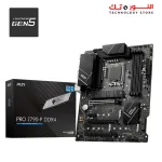 MSI PRO Z790-P DDR4 LGA 1700 Intel Z790 SATA 6Gb/s DDR4 ATX Motherboard